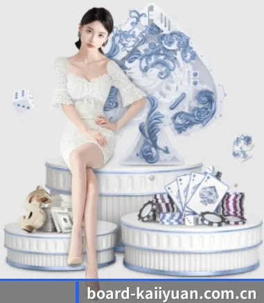 board-kaiiyuan.com.cn APP